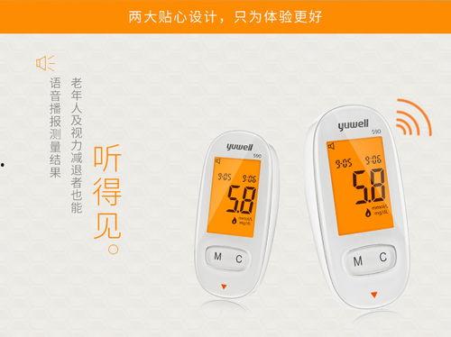 国产测糖仪怎样归零视频,国产测糖仪归零操作视频教程概述