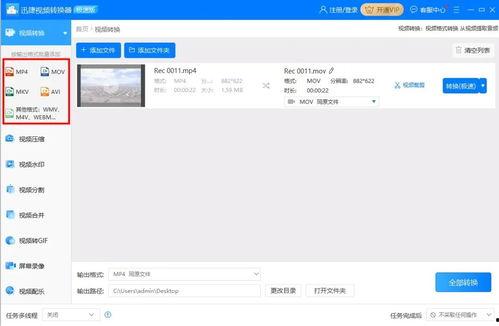 国产骨灰级视频,揭秘骨灰级视频背后的传奇故事