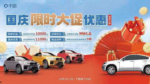 汽车国产广告视频素材库,素材库中的民族品牌荣耀瞬间