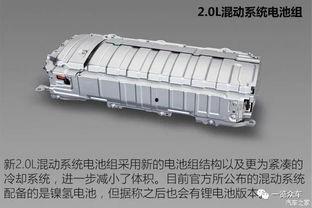 丰田混动国产换壳视频,技术升级与本土化创新并行