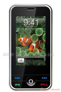 国产手机在线a视频