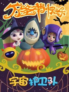 国产动画在线观看视频