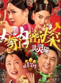 国产普通话久久视频,探索中国网络影视新潮流