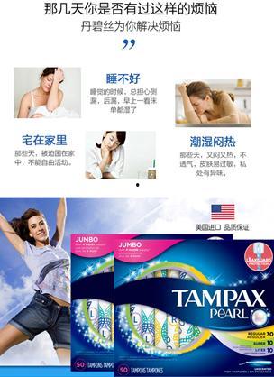 国产棉条推荐视频网站