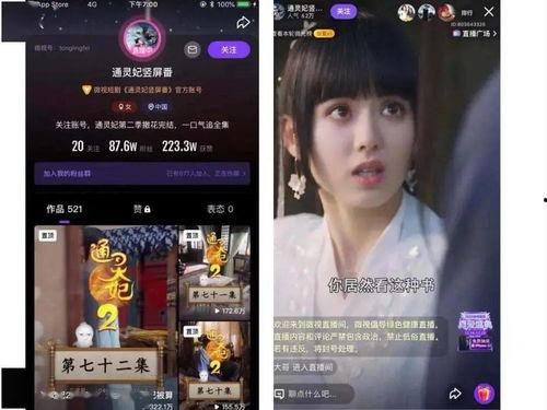 国产狼友视频WWW,揭秘网络社交的暗流涌动