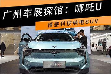 国产车新车上市视频播放,视频播放揭示惊艳性能与设计