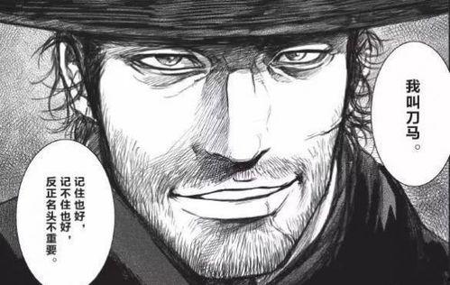 国产漫画镖人视频,江湖传奇，热血青春的武侠之旅