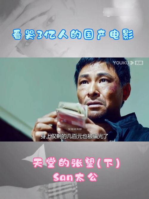 人人视频能看国产电影不