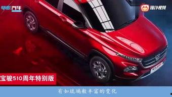 国产能源汽车视频,绿色出行新篇章