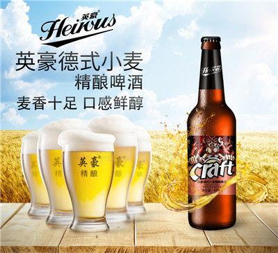 国产小麦如何酿啤酒视频,传统与现代工艺的完美融合