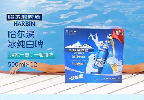 国产白啤介绍大全视频