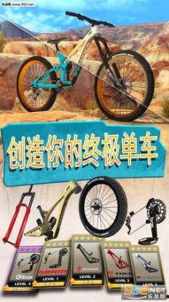 国产越野自行车评测视频,性能与品质的完美融合