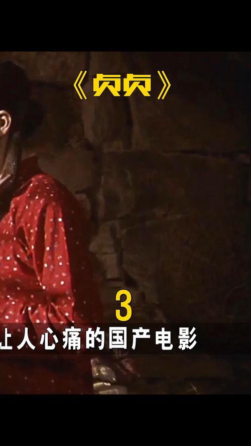 介绍国产片电影解说视频,探寻国产片魅力与匠心之作