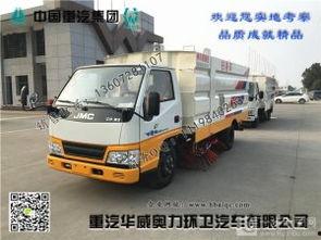 国产二轮保洁车视频大全