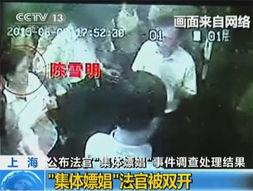 国产嫖妓视频下载,暗流涌动的灰色地带