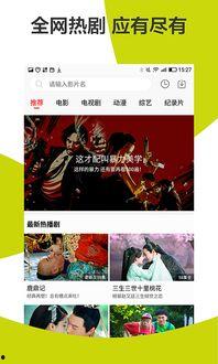 青青草原国产原视频,青青草原国产动画之旅