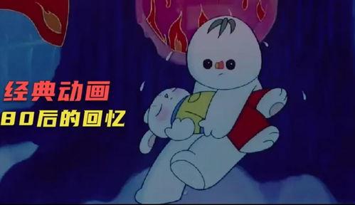 动漫国产雪人视频