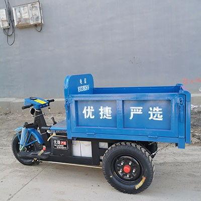 国产三轮车讲解视频播放